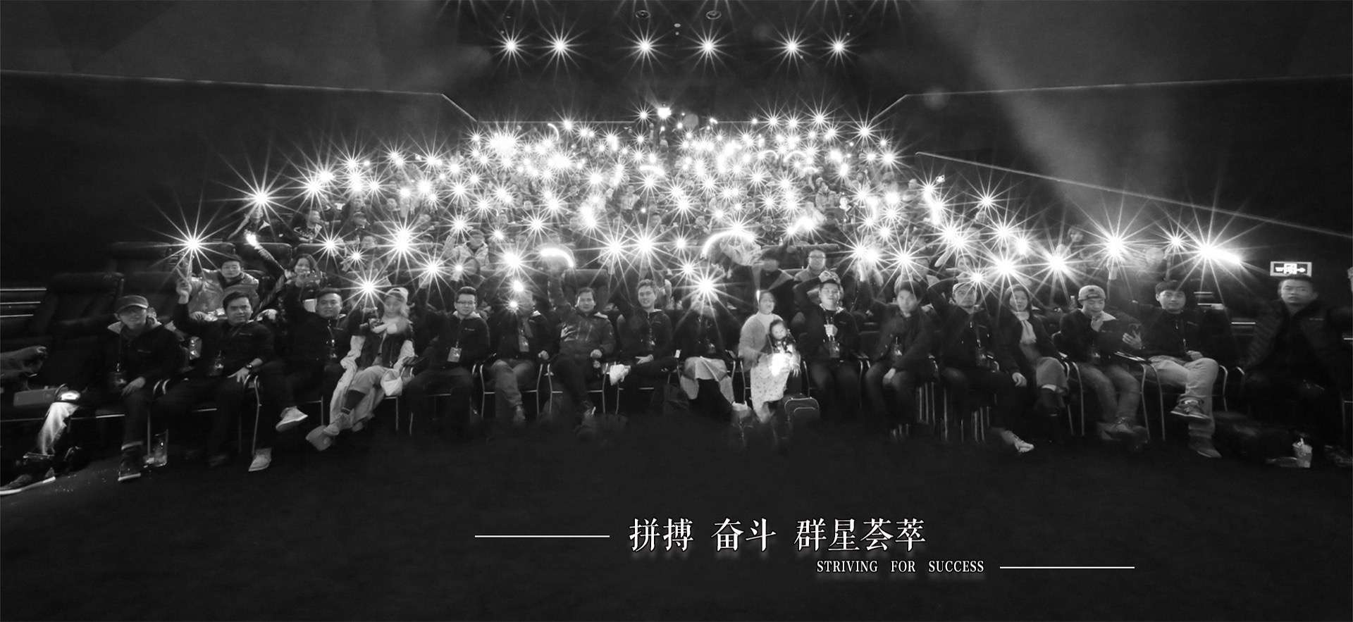 关于团队