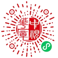 微信