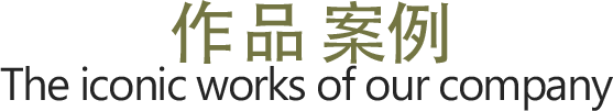 production logo